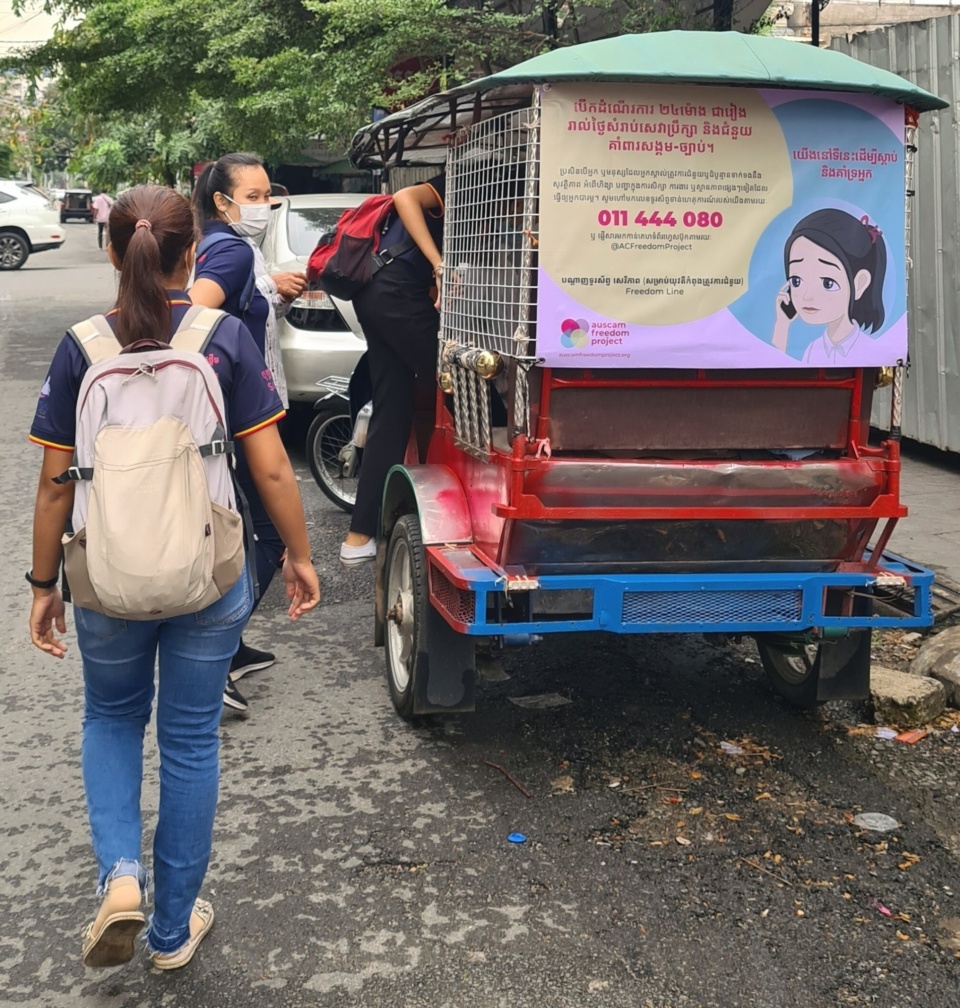 IMAGE 2 Freedom Line ad 2