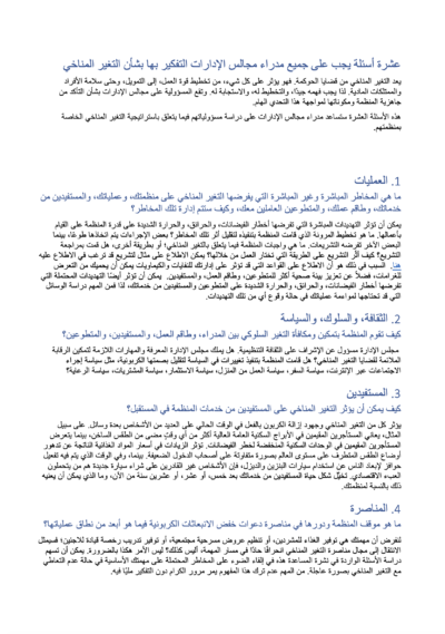 Arabic 10questions